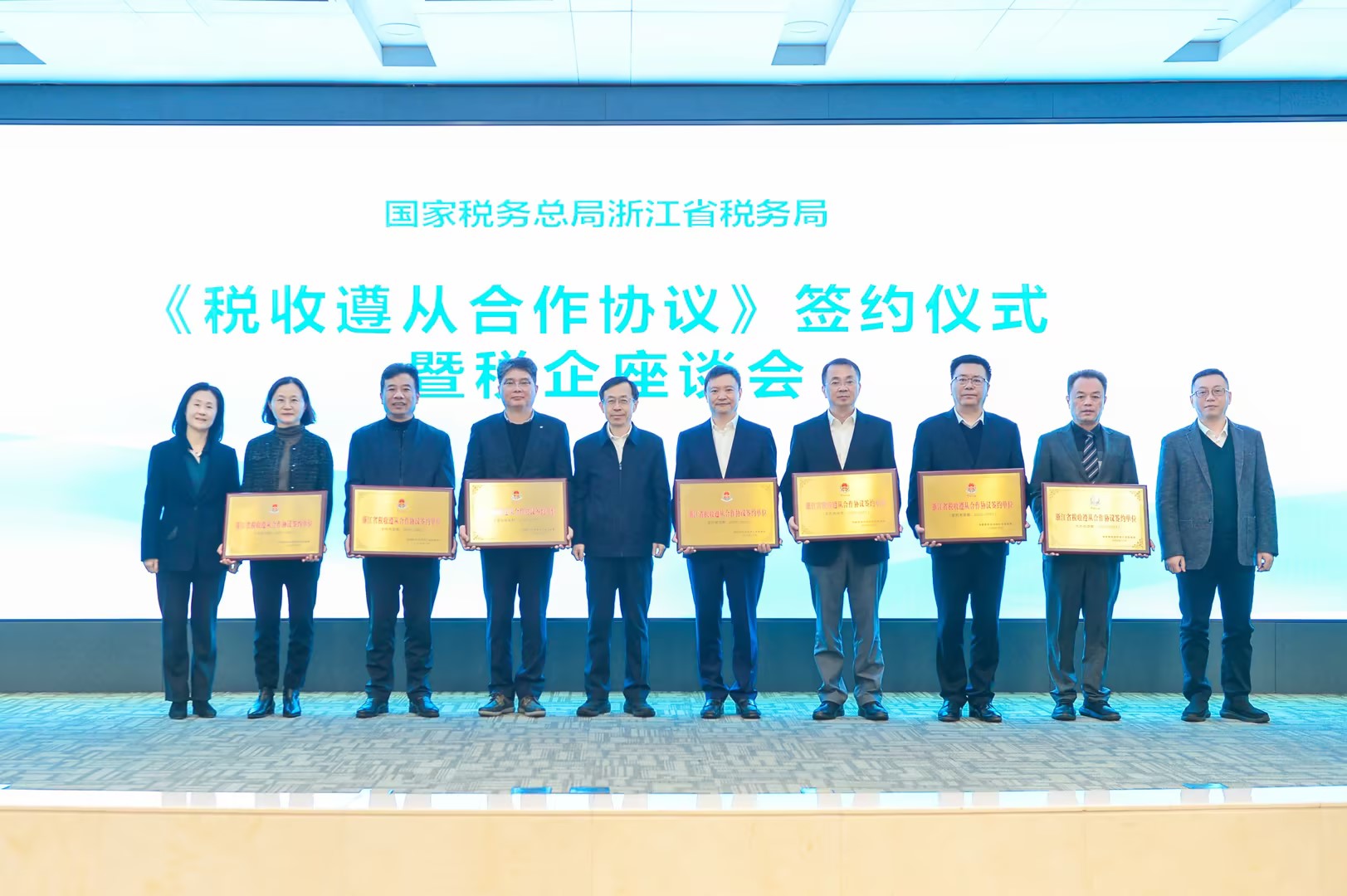 签约照片 (2).jpg